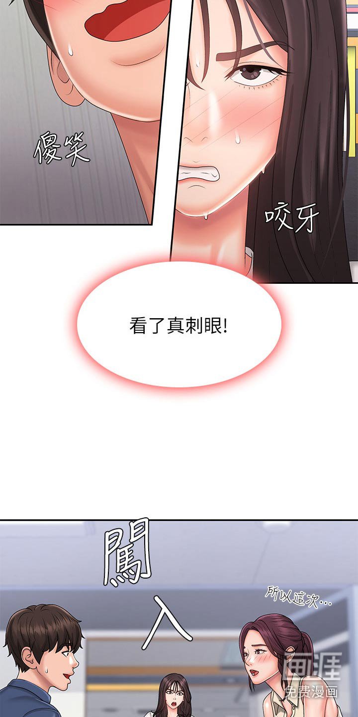 第39章：心酸