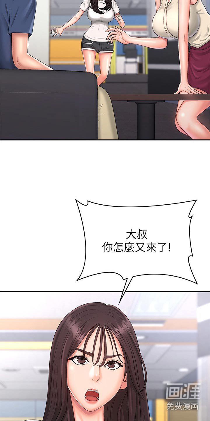 第39章：心酸