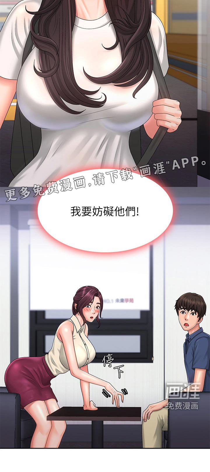 第39章：心酸