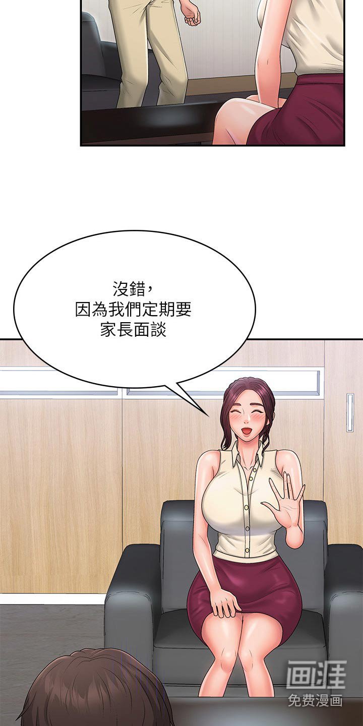 第39章：心酸