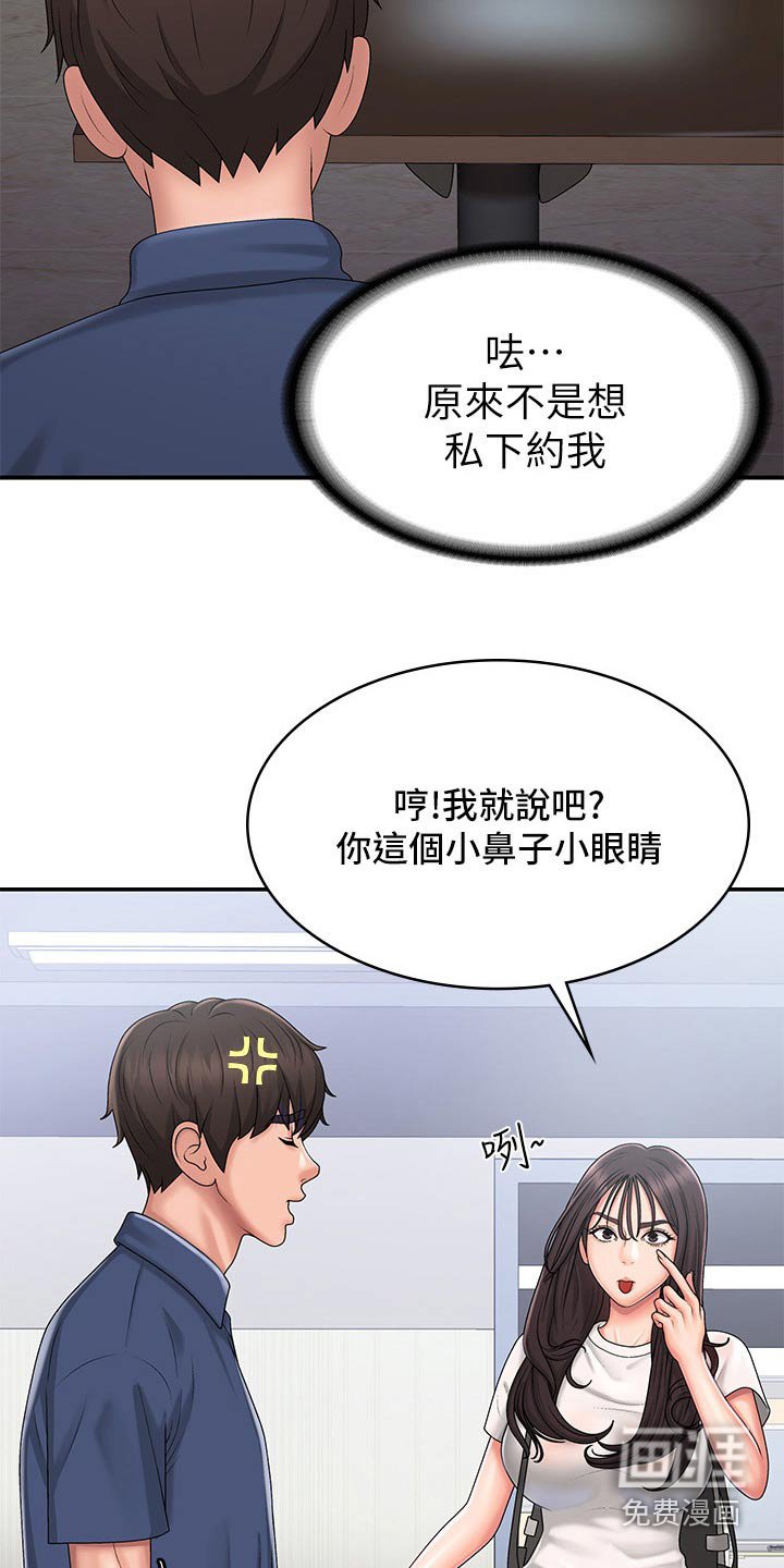 第39章：心酸