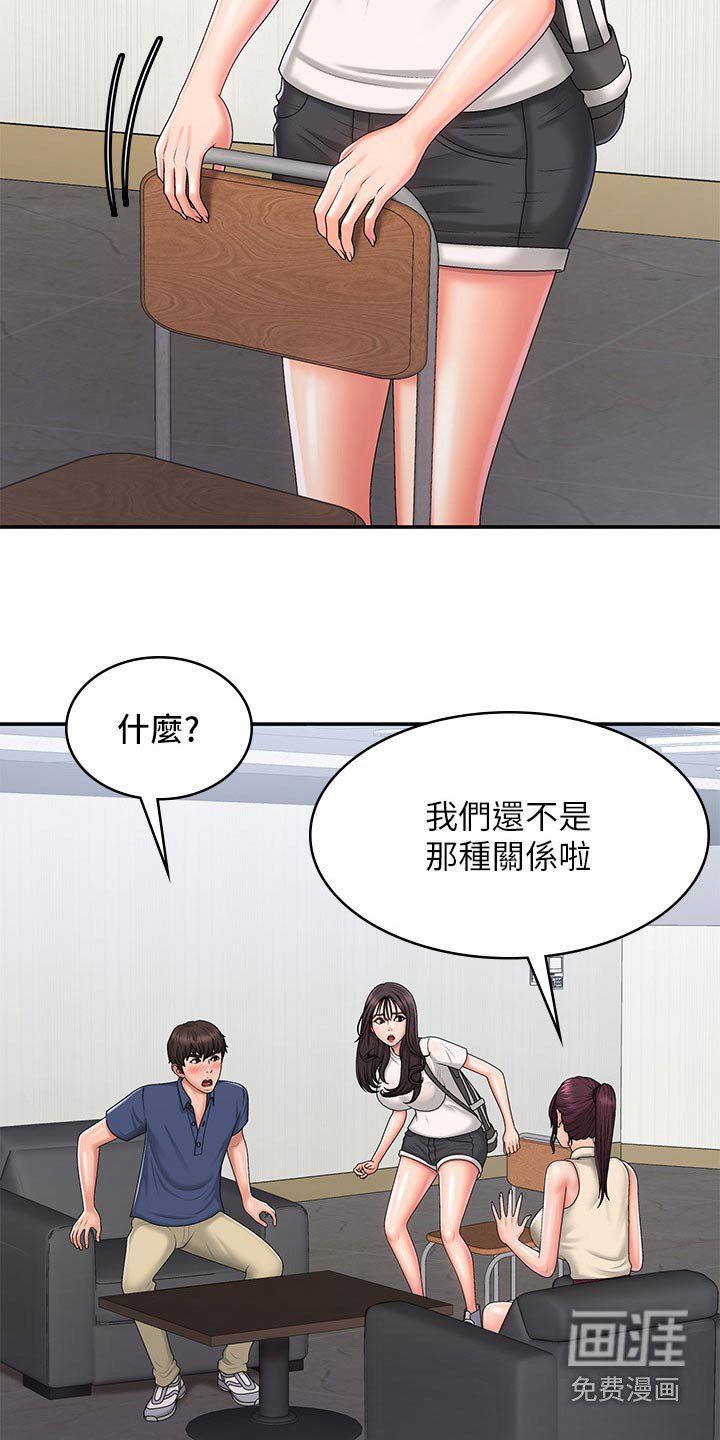 第39章：心酸