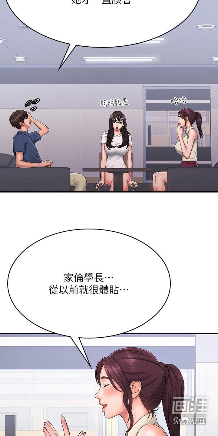 第39章：心酸
