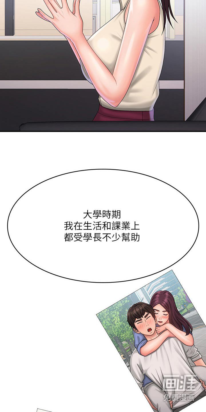 第39章：心酸