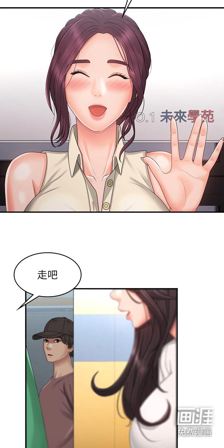 第40章：尴尬