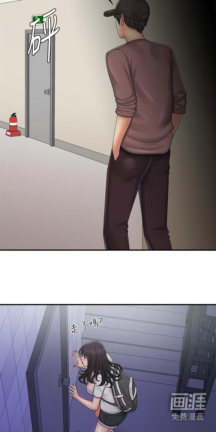 第40章：尴尬