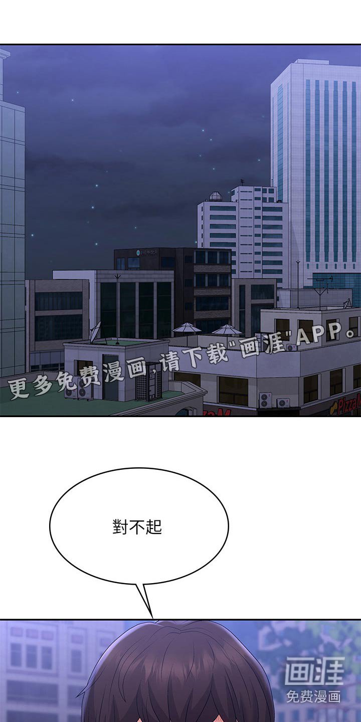 第41章：优惠劵