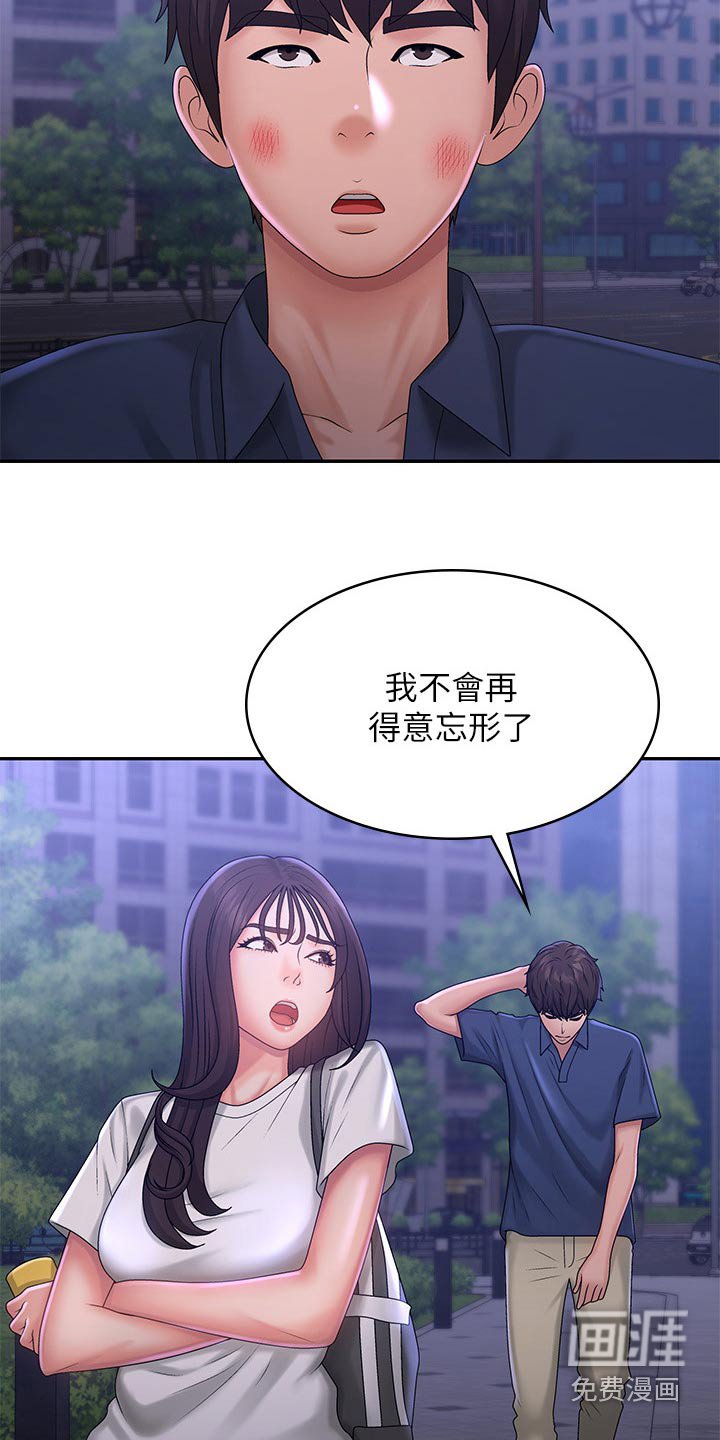 第41章：优惠劵