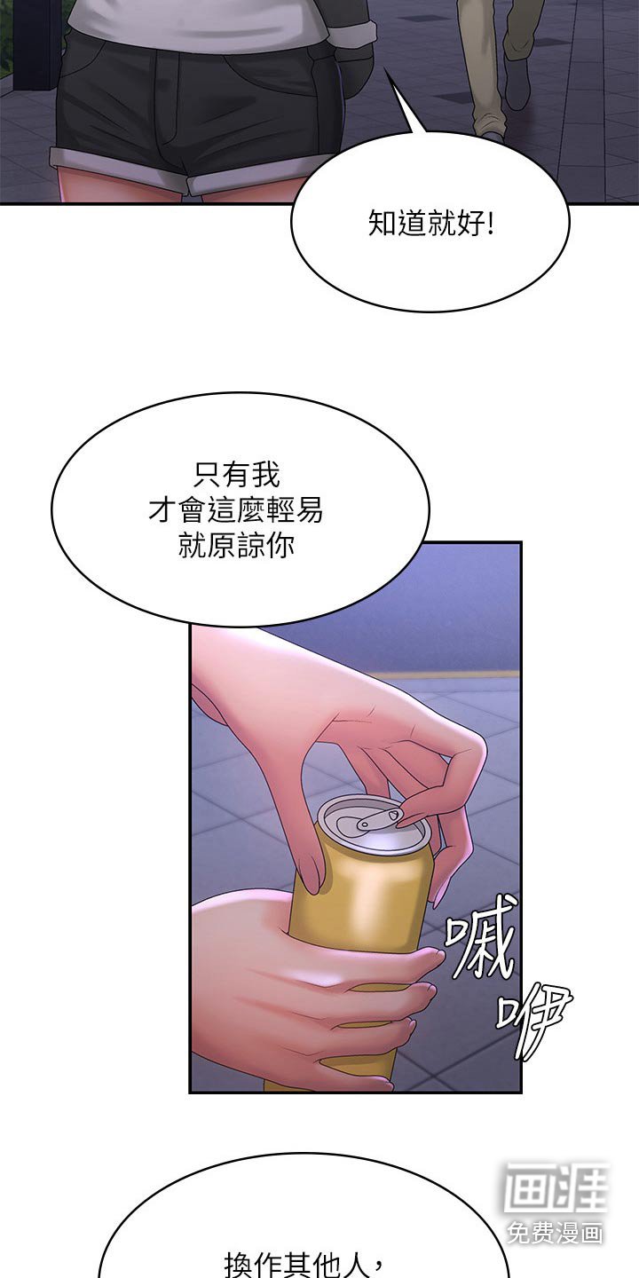 第41章：优惠劵