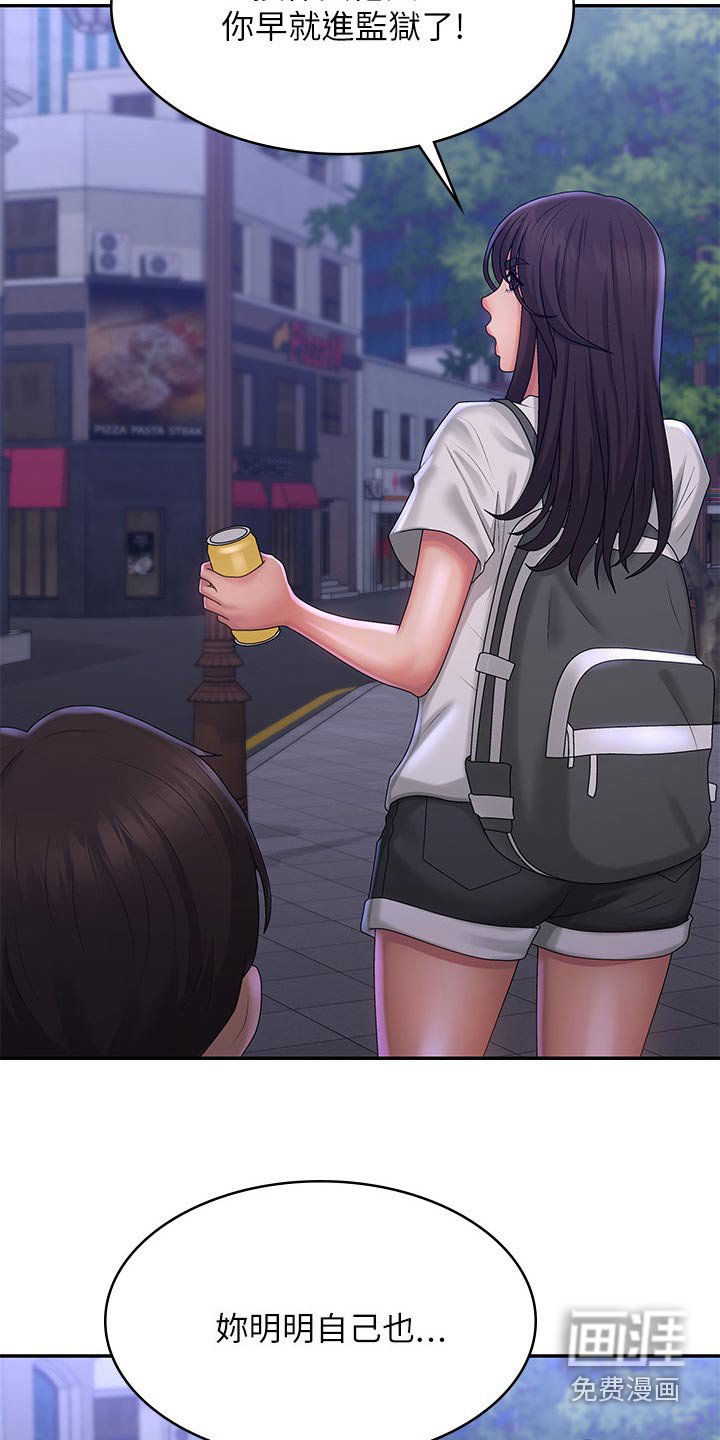 第41章：优惠劵