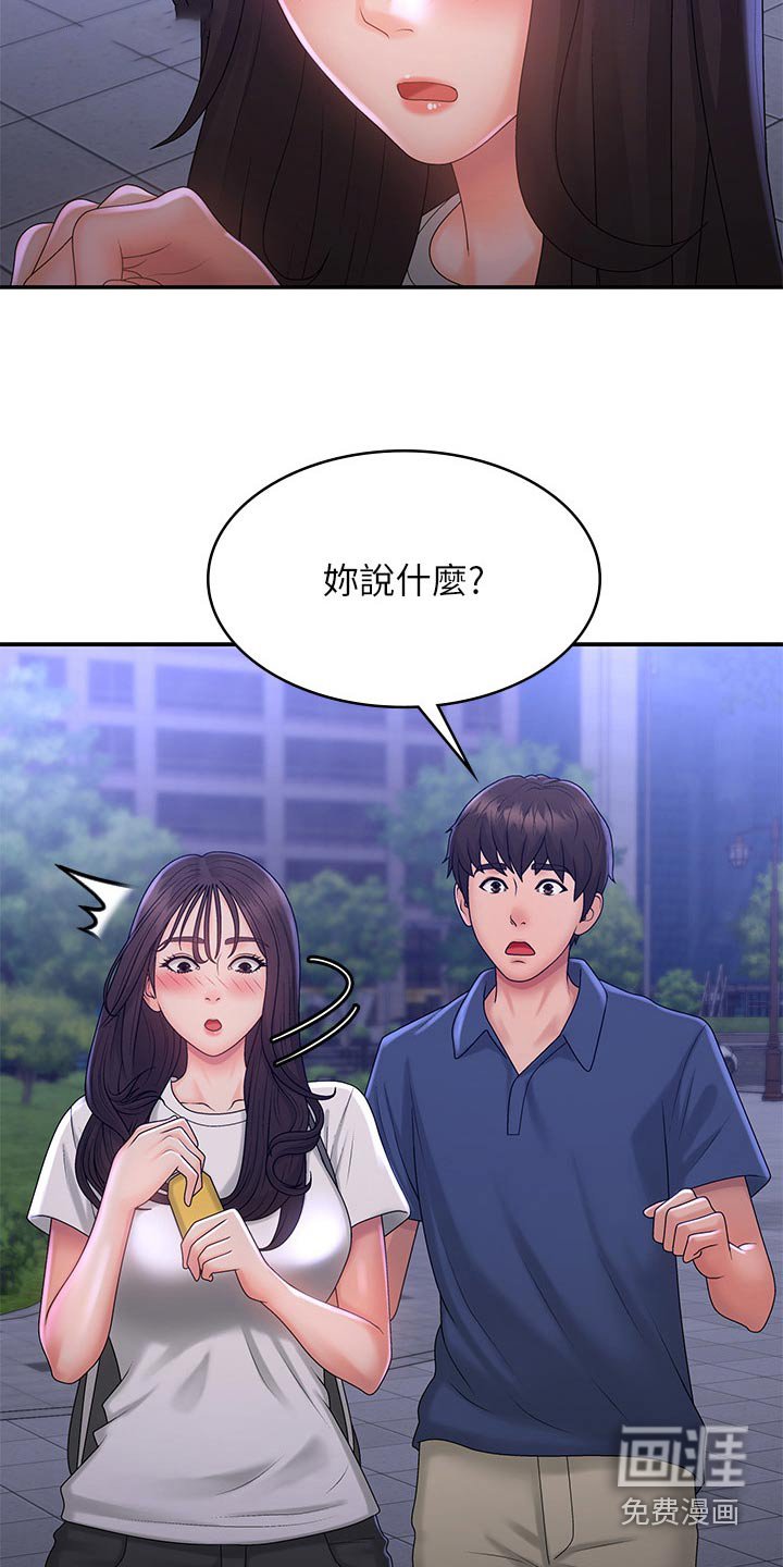 第41章：优惠劵