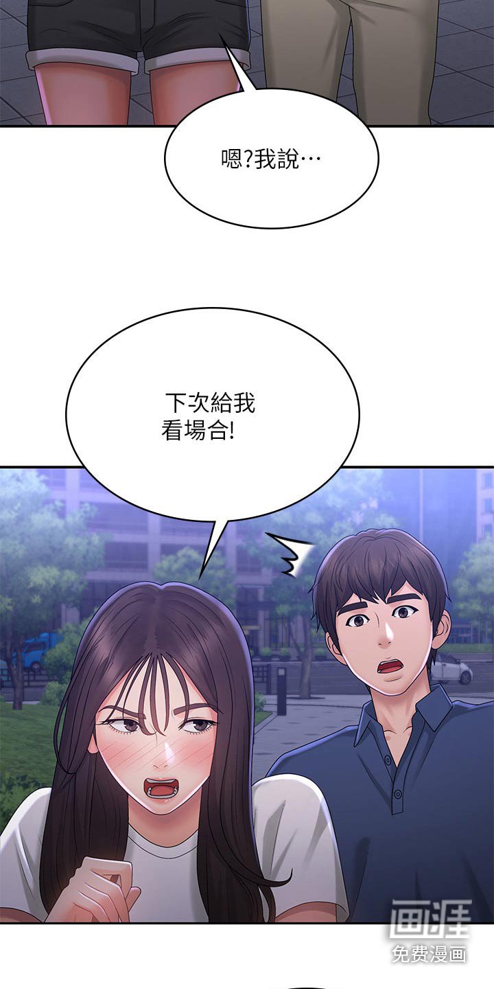 第41章：优惠劵