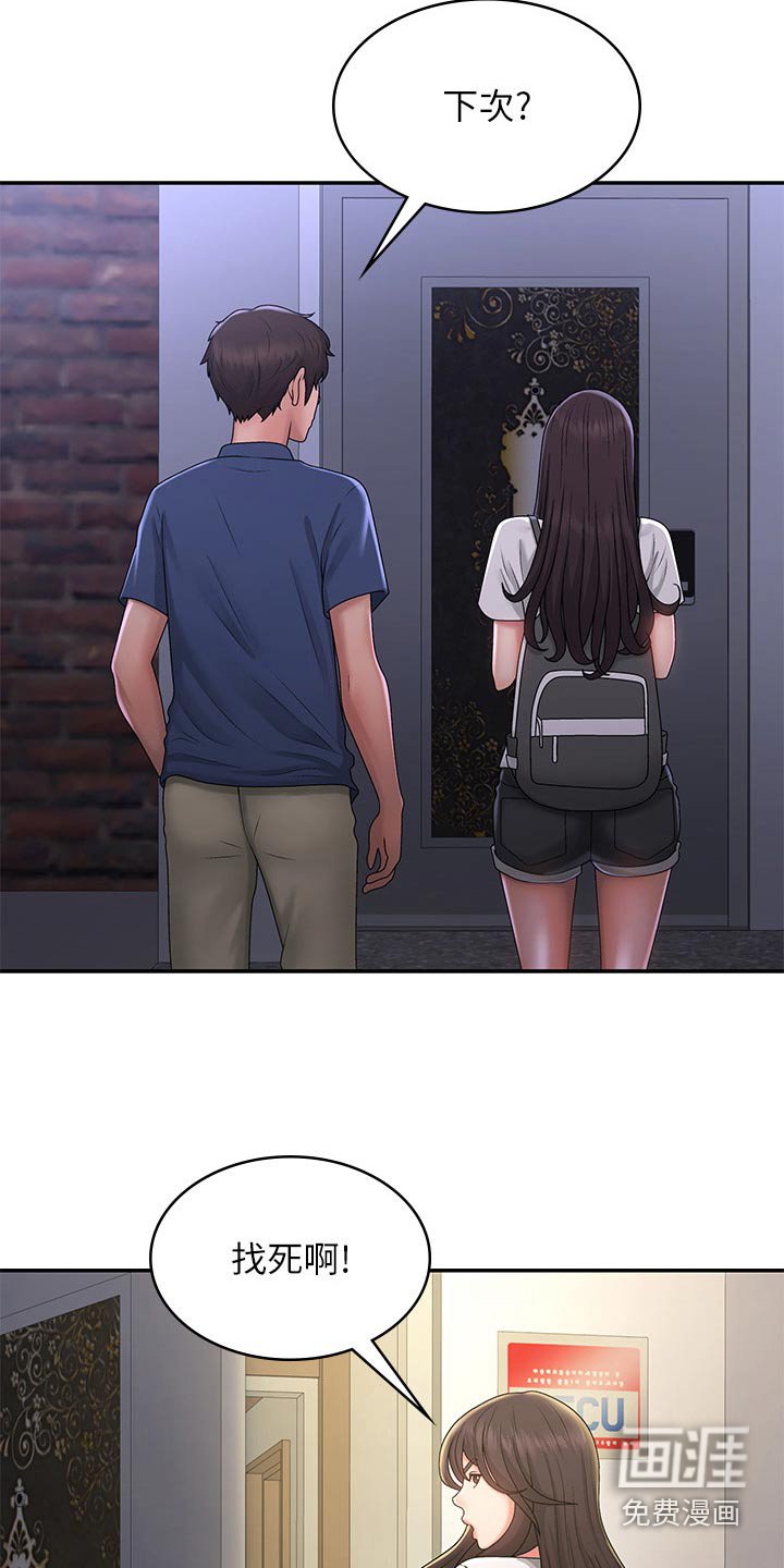 第41章：优惠劵