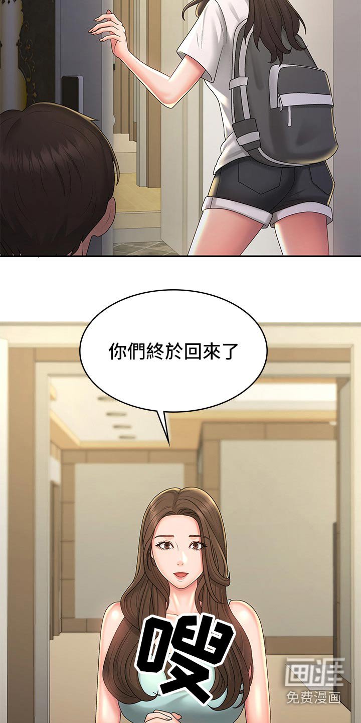 第41章：优惠劵