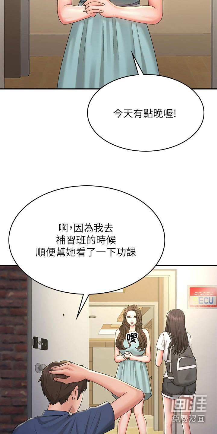 第41章：优惠劵