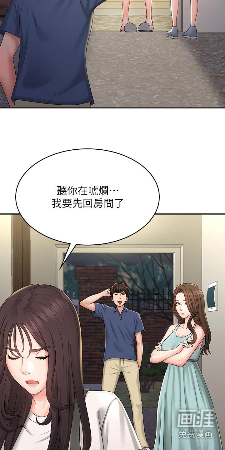 第41章：优惠劵