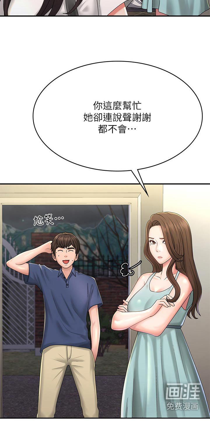 第41章：优惠劵