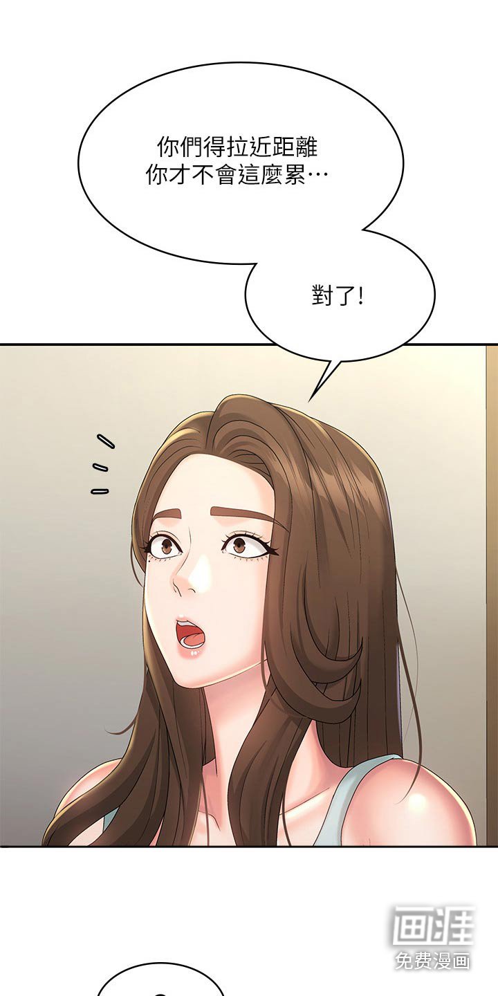 第41章：优惠劵