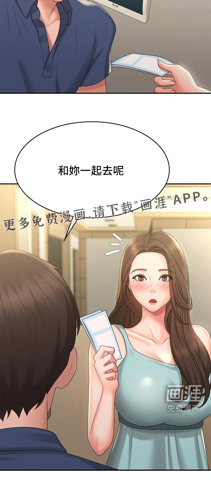 第41章：优惠劵