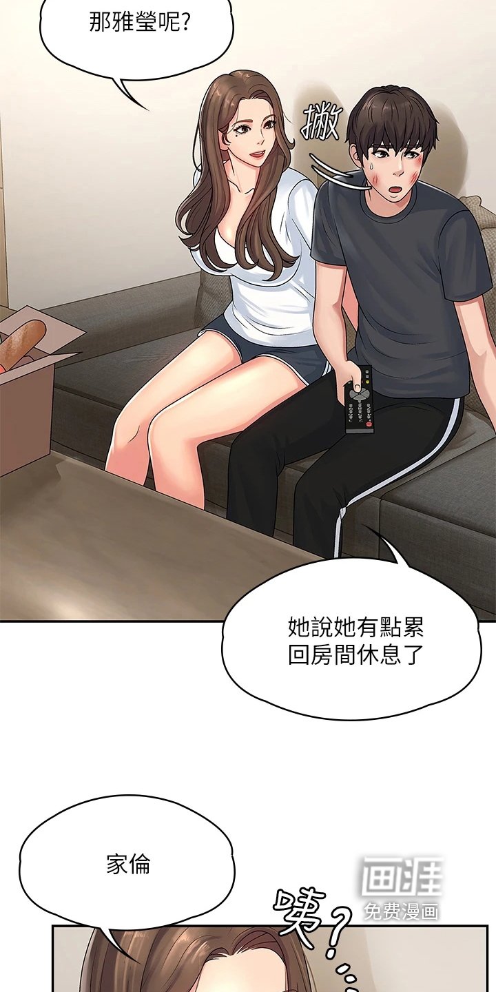 第5章：教导