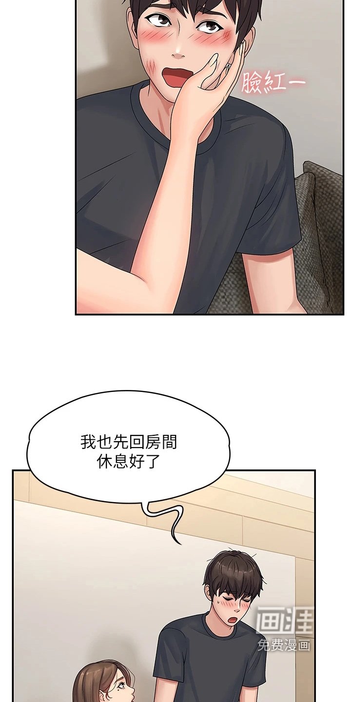 第5章：教导