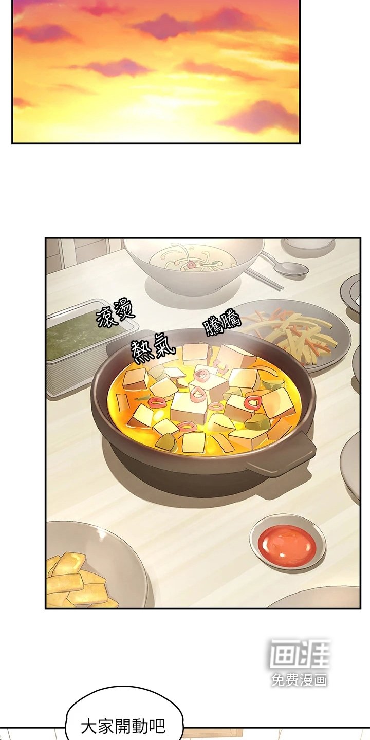 第5章：教导
