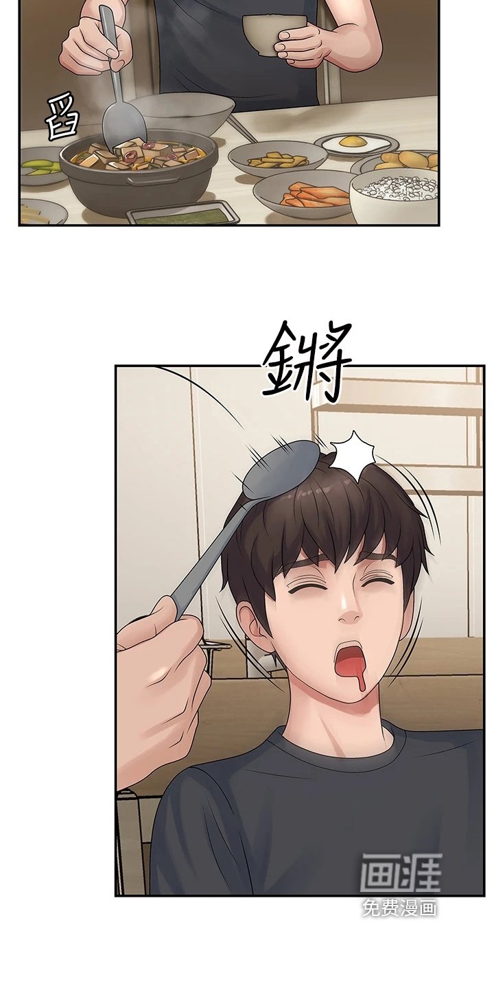 第5章：教导