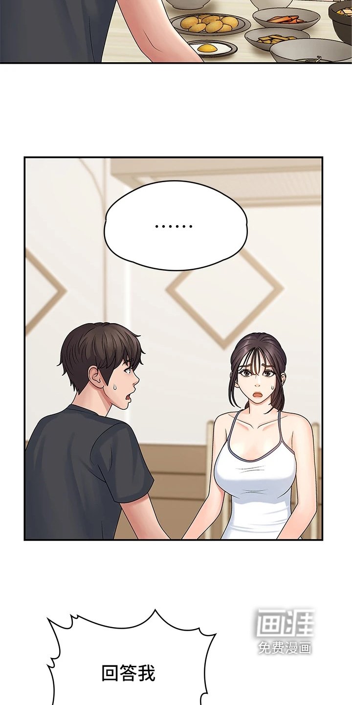 第5章：教导