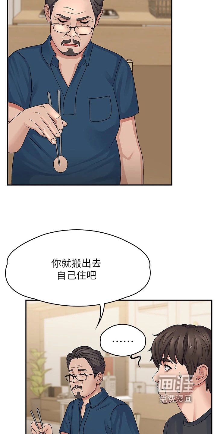 第5章：教导
