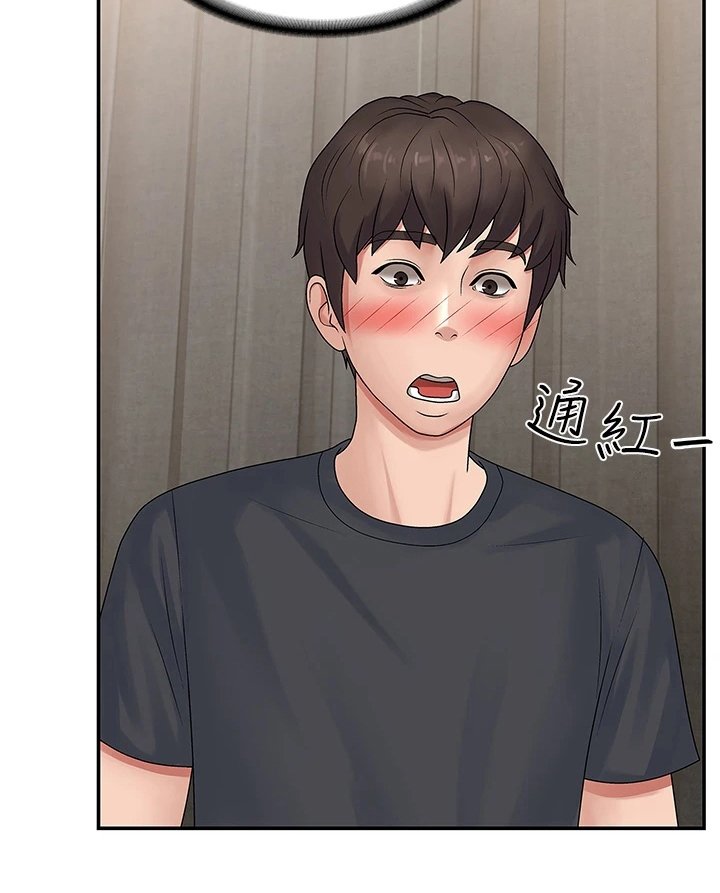 第6章：没礼貌