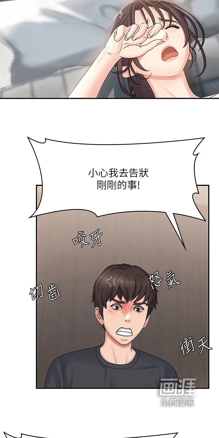 第7章：教训