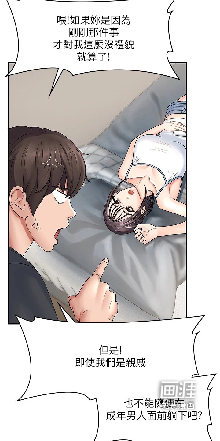 第7章：教训
