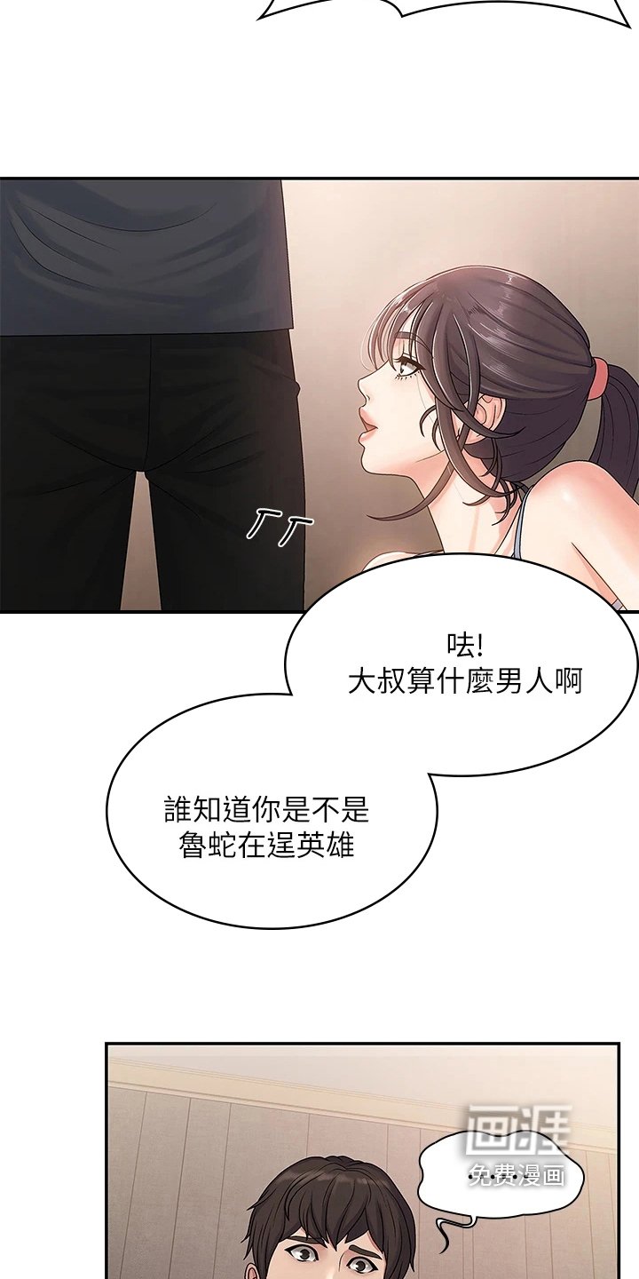 第7章：教训