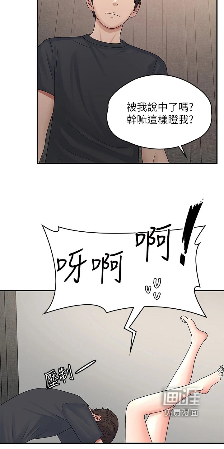 第7章：教训