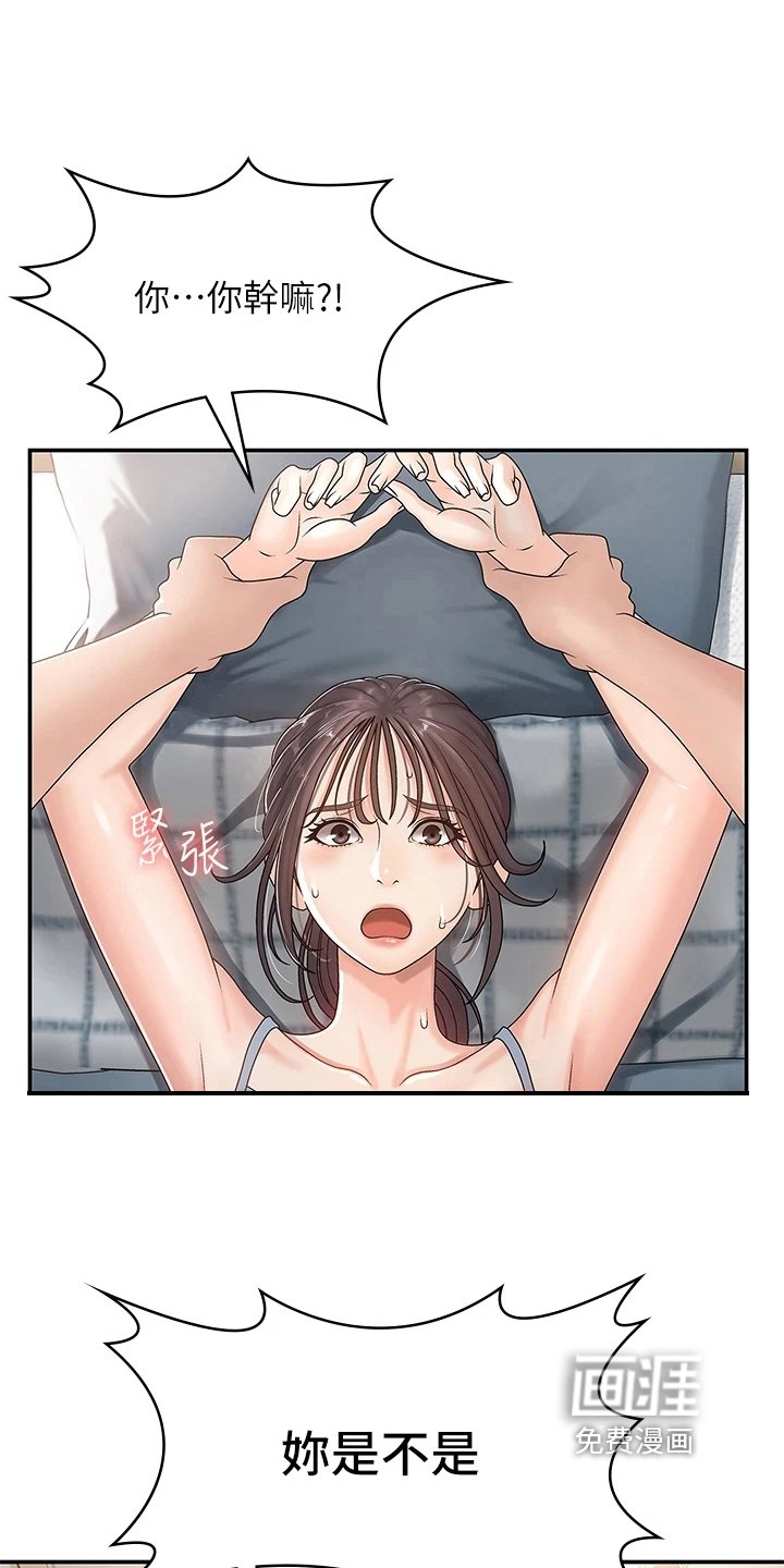 第7章：教训