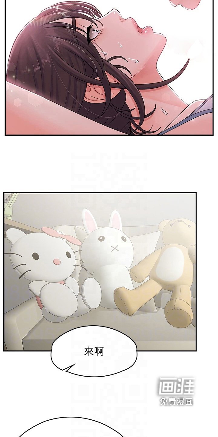 第7章：教训