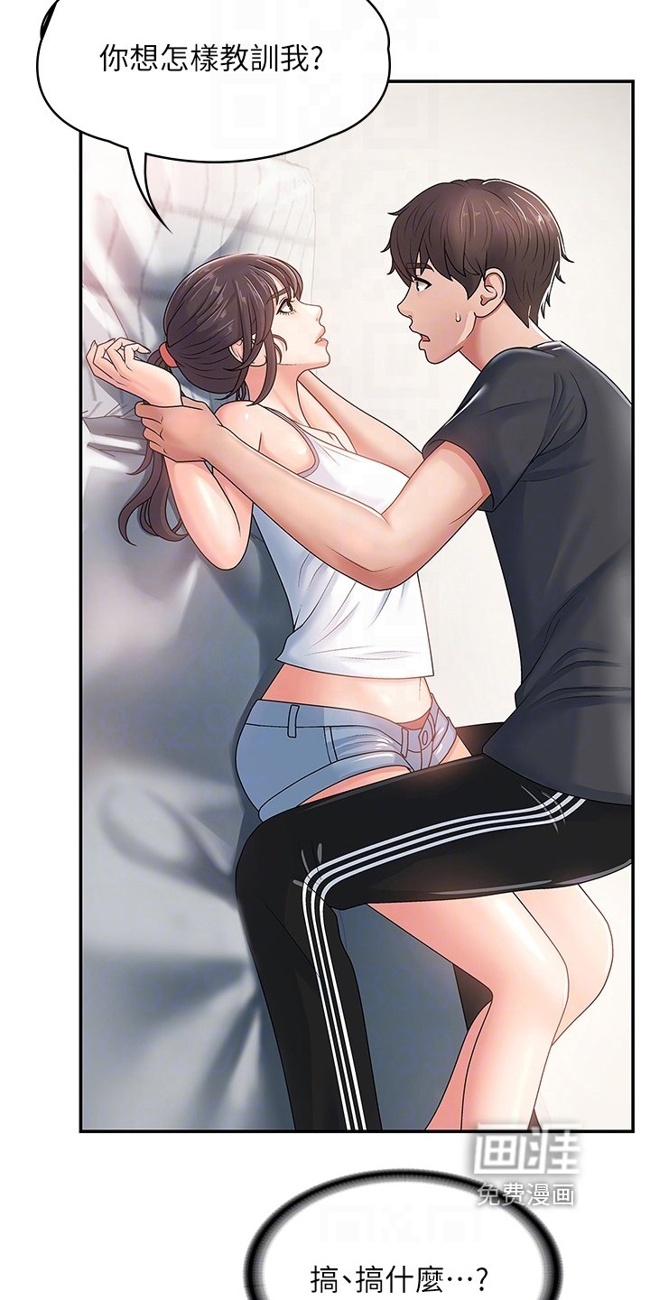第7章：教训