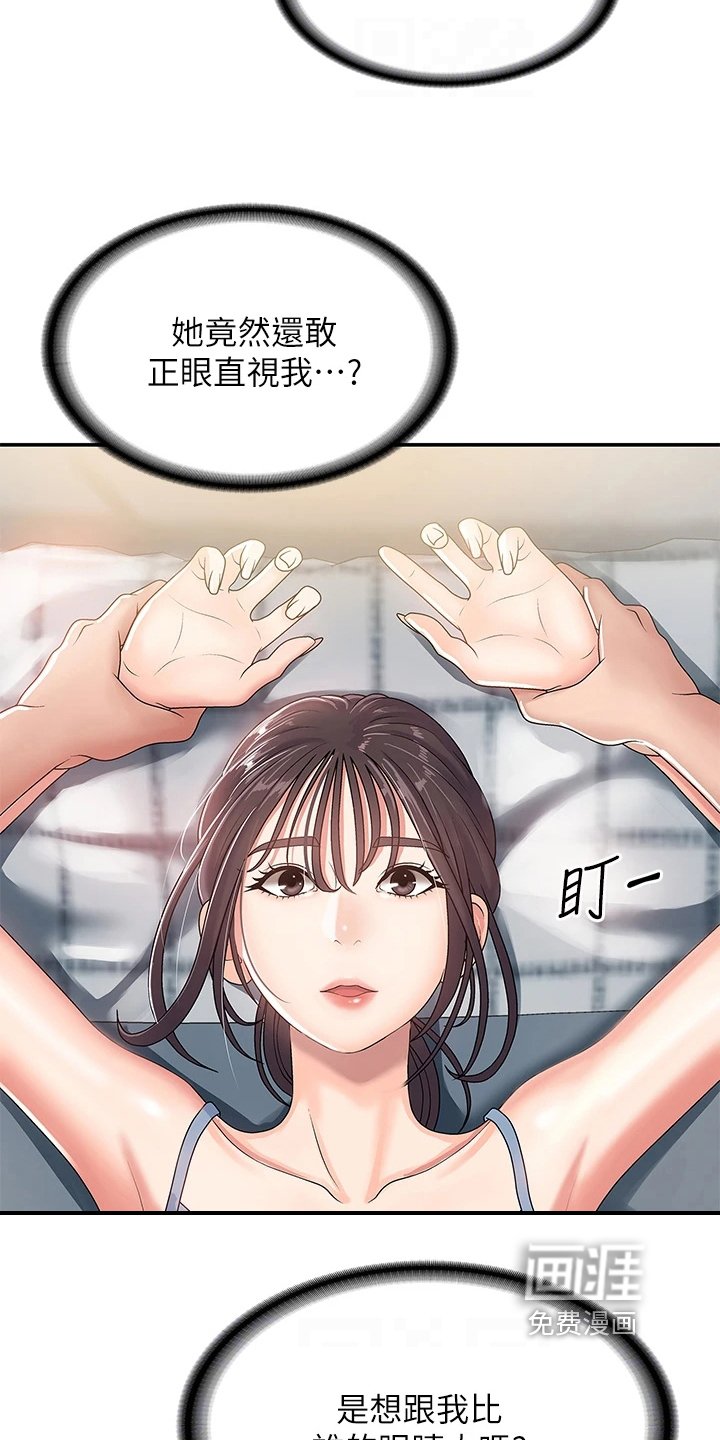 第7章：教训