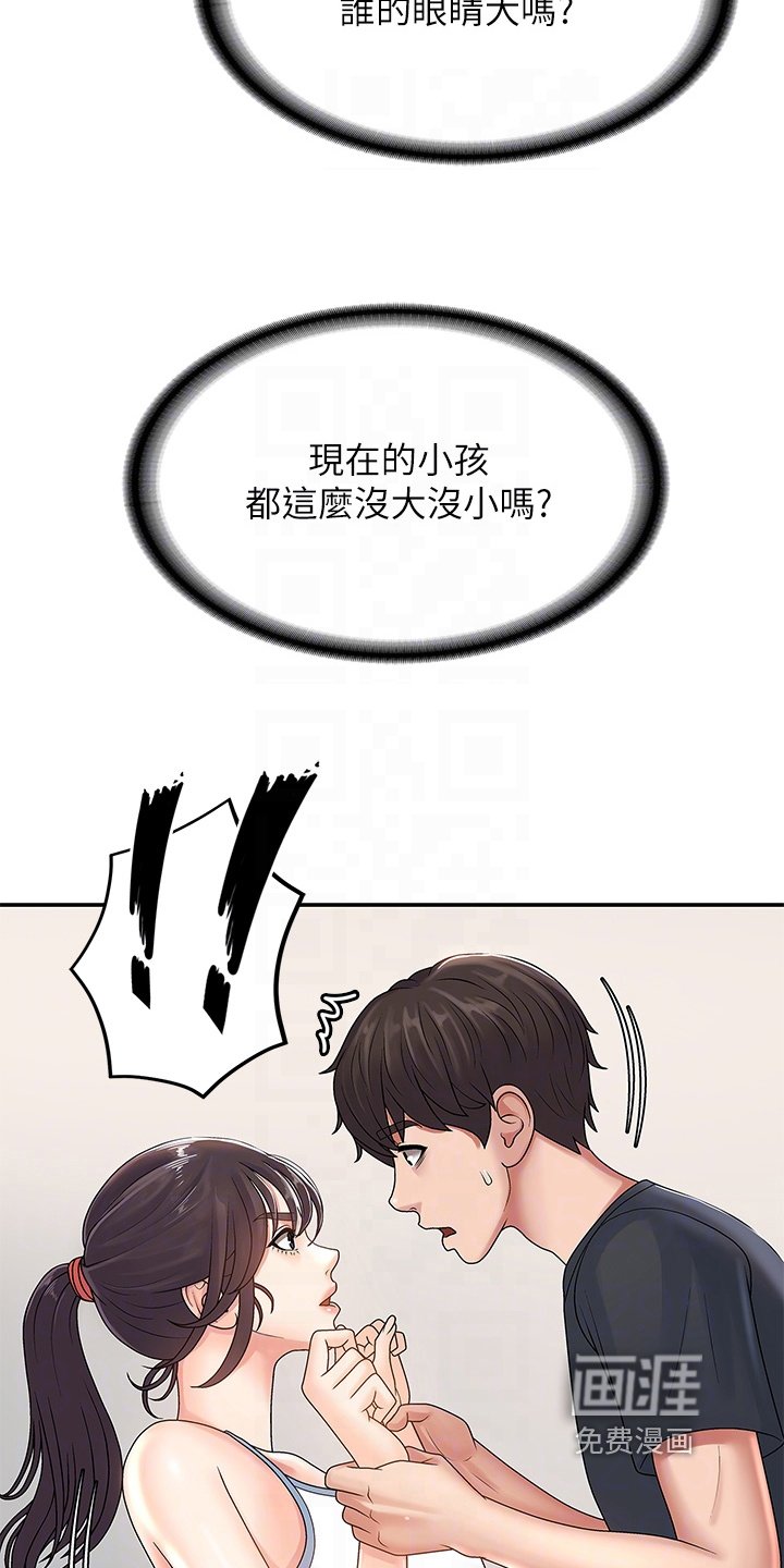 第7章：教训