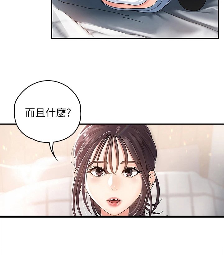 第7章：教训