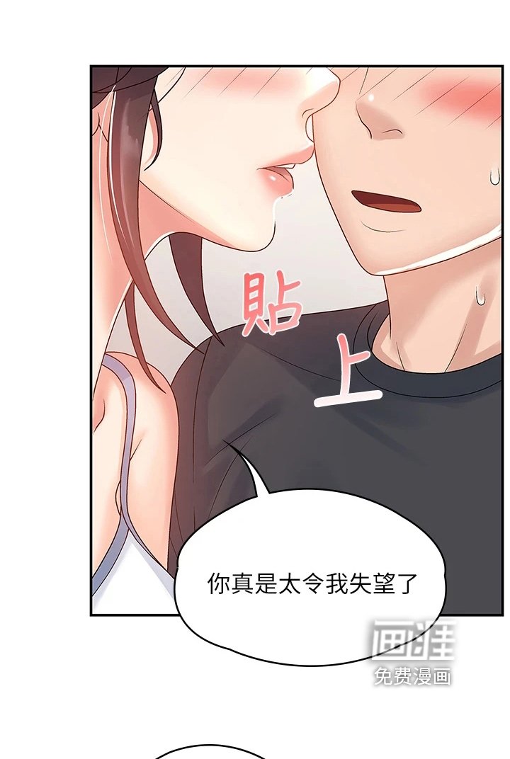 第7章：教训