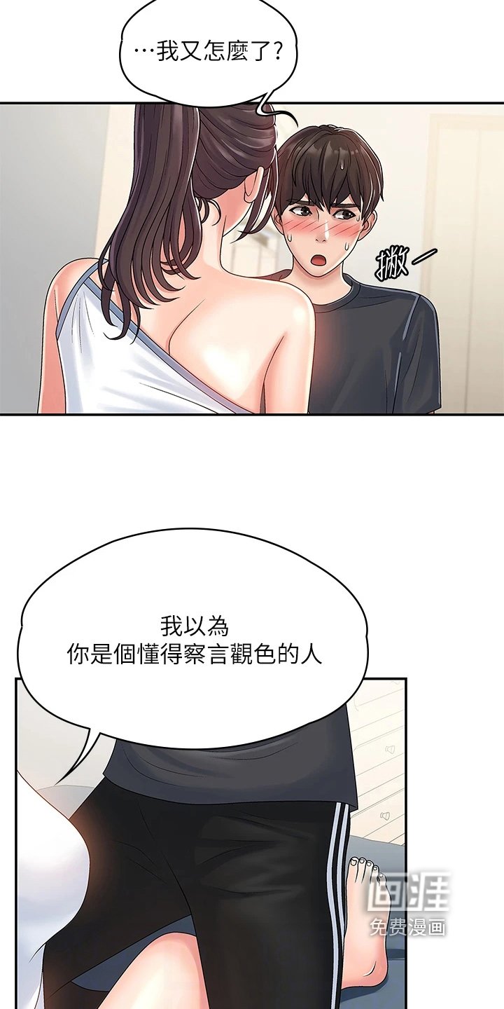 第7章：教训