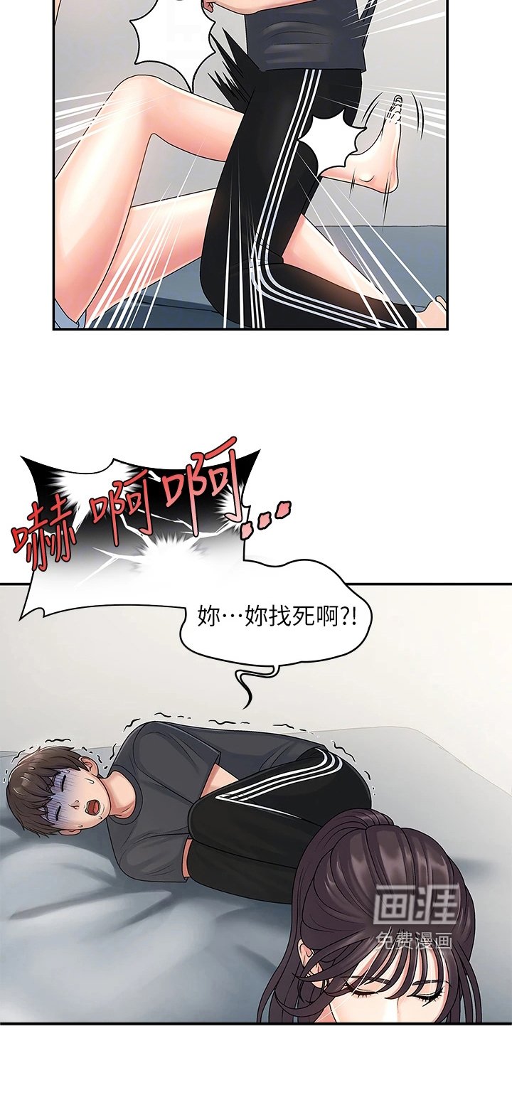 第7章：教训