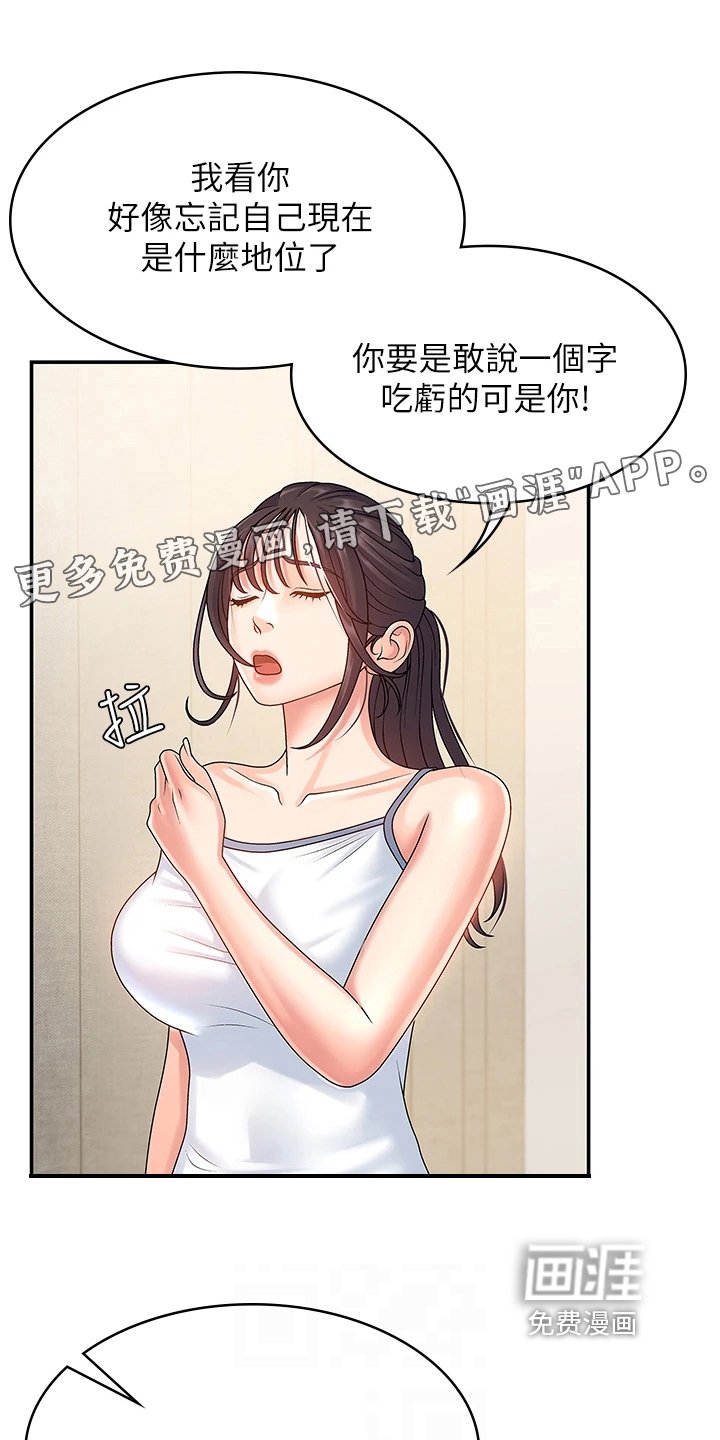 第8章：泄露