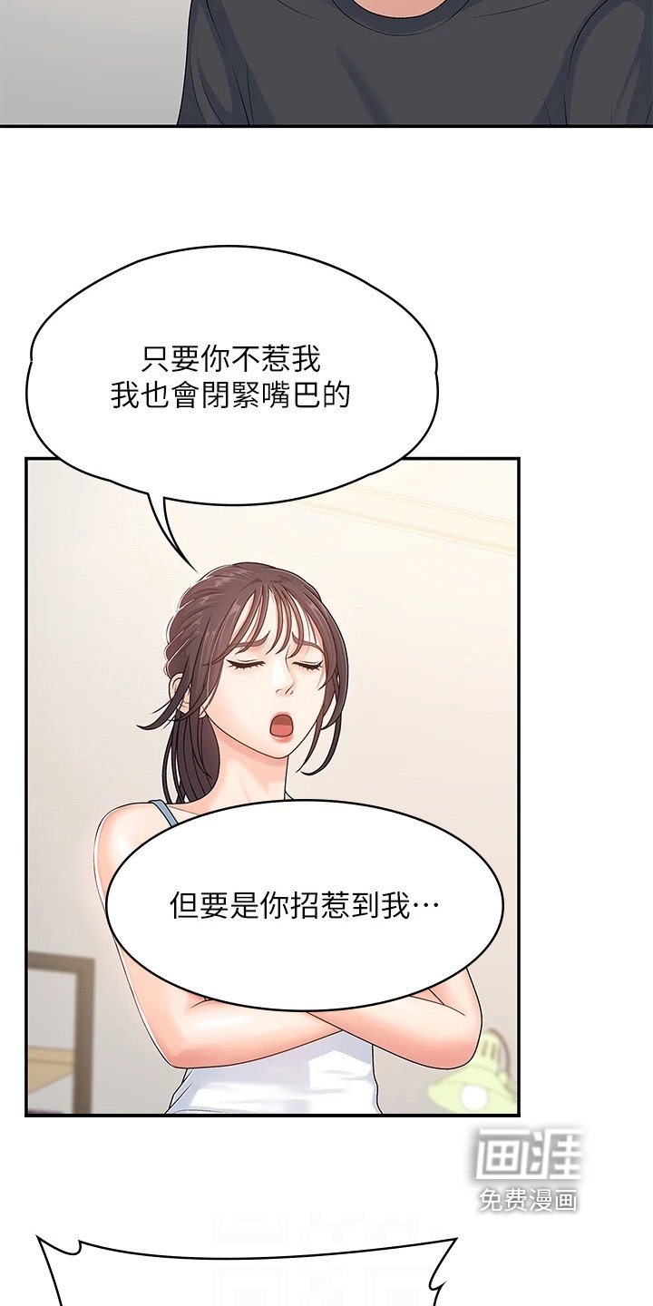 第8章：泄露