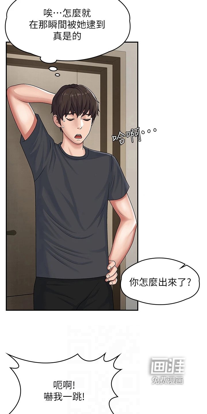 第8章：泄露