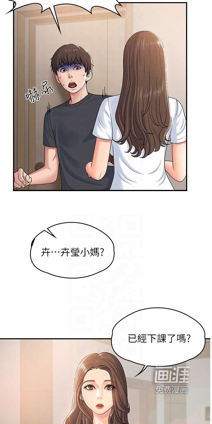 第8章：泄露