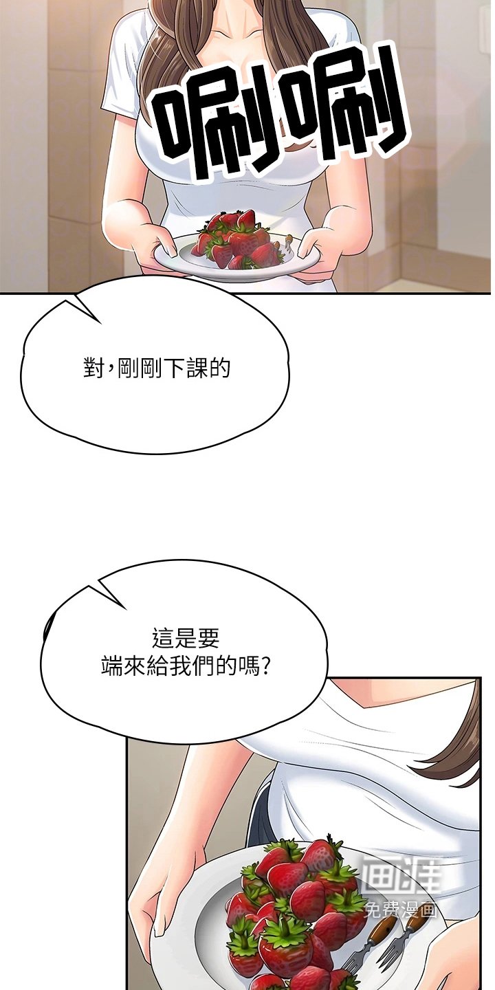 第8章：泄露