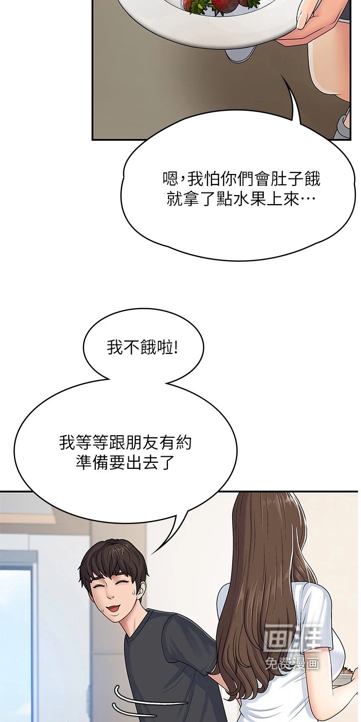 第8章：泄露