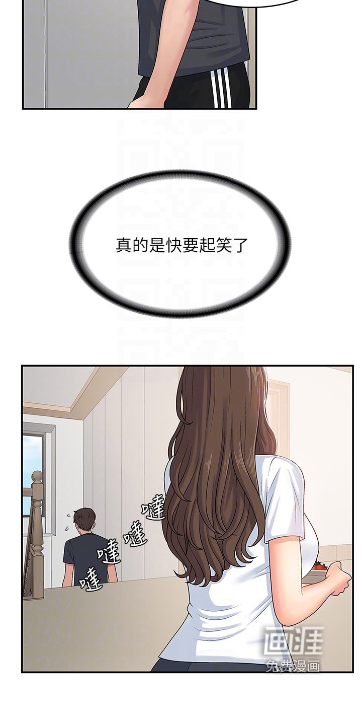 第8章：泄露